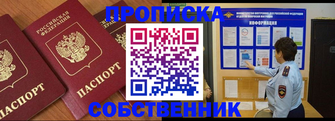 форма 3 в Вологодской области
