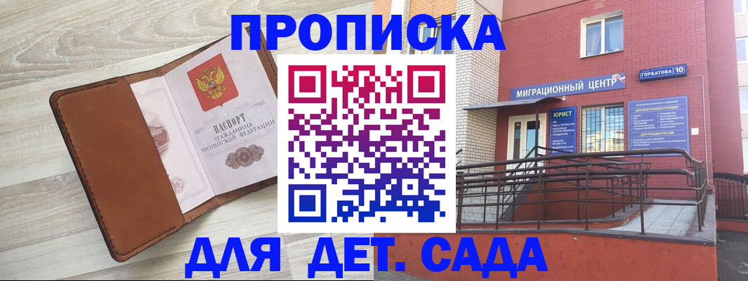 форма 3 в Вологодской области